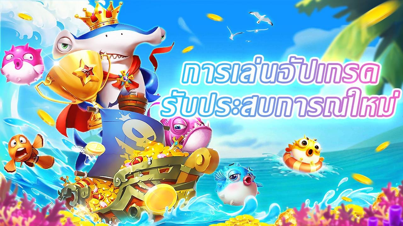 Filipino player aiming cannon at fish game boss creature on Android phone